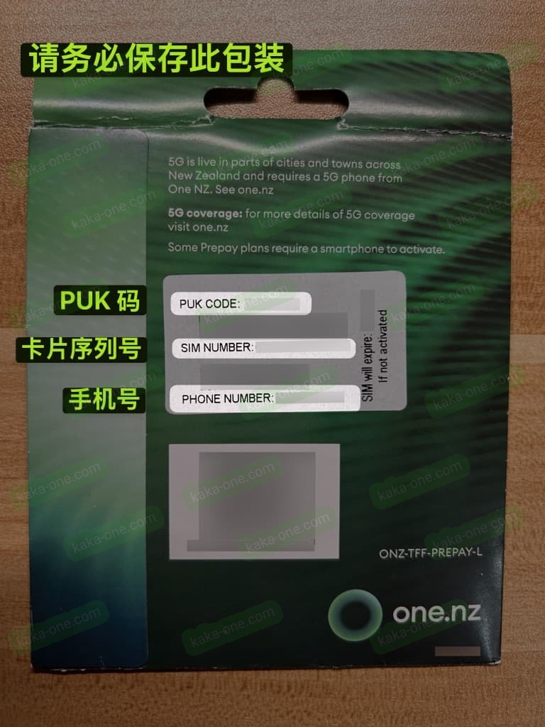 查看手机号