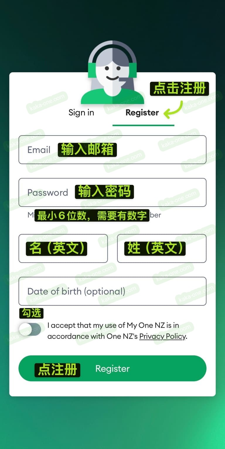 注册账号