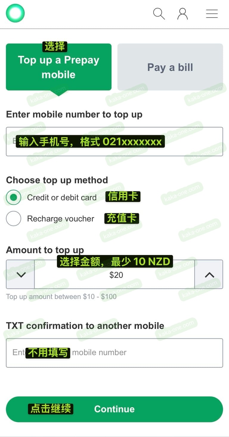 在官网充值